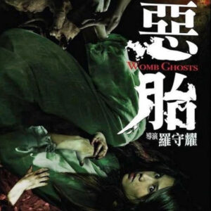 WOMB GHOSTS (2010)