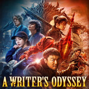 A WRITER’S ODYSSEY (2021)
