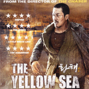 THE YELLOW SEA (2010)