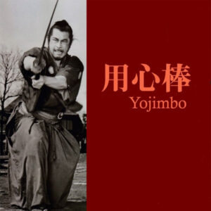 YOJIMBO (1961)