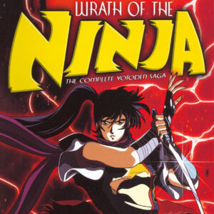 WRATH OF THE NINJA: YOTODEN MOVIE (1996)