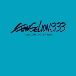 EVANGELION 3.33 YOU CAN (NOT) REDO (2012)