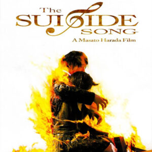 THE SUICIDE SONG (2007)