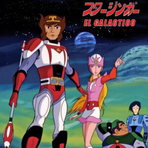 EL GALÁCTICO (1978)