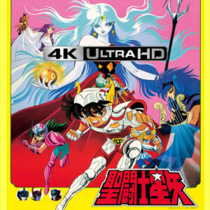 SAINT SEIYA MOVIE 1: LA LEYENDA DE LA MANZANA DORADA 4K UHD (1987)