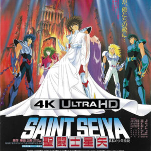 SAINT SEIYA MOVIE 3: LA LEYENDA DE LOS SANTOS ESCARLATAS 4K UHD (1988)