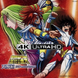 SAINT SEIYA MOVIE 5: SAGA DEL CIELO -OVERTURA- 4K UHD (2004)