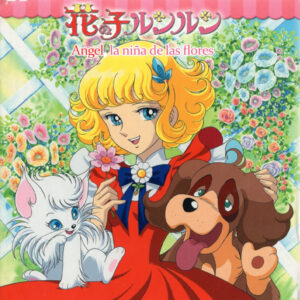 ANGEL, LA NIÑA DE LAS FLORES (1979)