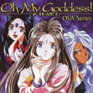 OH MY GODDESS! OVA (1993)