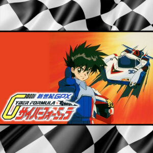 FUTURE GPX CYBER FORMULA (1991)