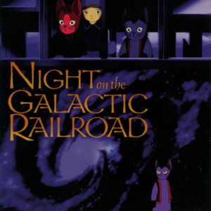 NIGHT OF THE GALACTIC RAILROAD (1985)