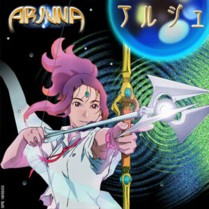 EARTH GIRL ARJUNA (2001)