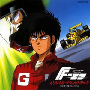 F FORMULA 1 (1988)