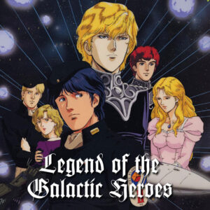 LEGEND OF THE GALACTIC HEROES (1988)