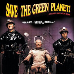 SAVE THE GREEN PLANET! (2003