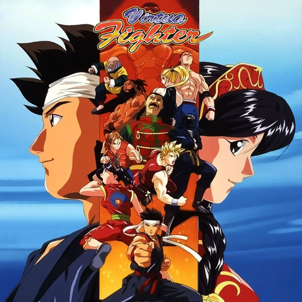VIRTUA FIGHTER (1995)