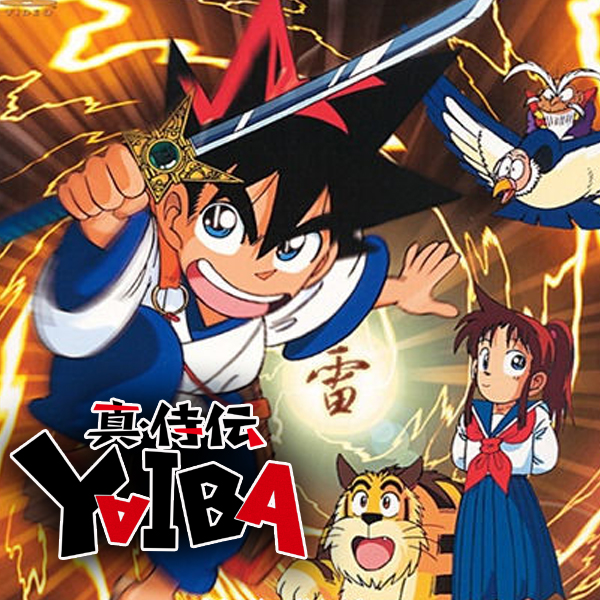 LA LEYENDA DEL MAESTRO ESPADACHIN YAIBA (1993)